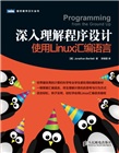 TIOBE排行榜前20名的語言（2014年3月）