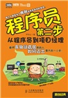 圖靈十一月書訊 ——愛在深秋