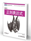 碼農書架——圖靈三月書訊